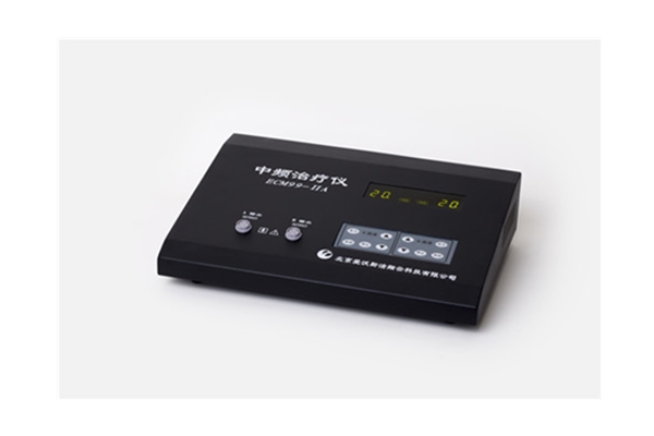 ECM99-IIA中頻治療儀