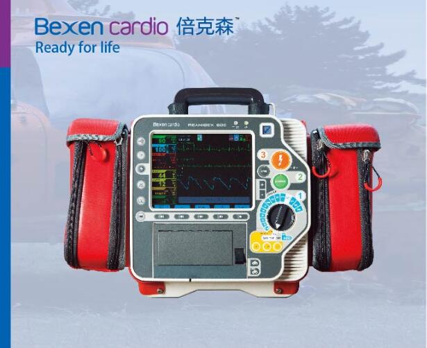 Reanibex 800.jpg Reanibex 800.jpg