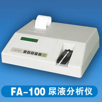 尿液分析儀 FA-100
