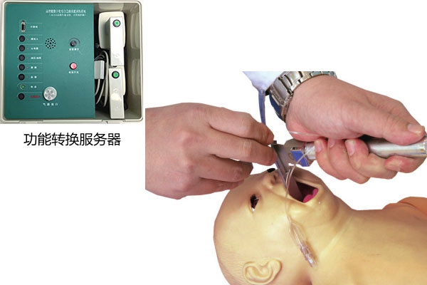 高智能數(shù)字化新生兒綜合急救技能訓(xùn)練系統(tǒng)?KAS/ACLS1500