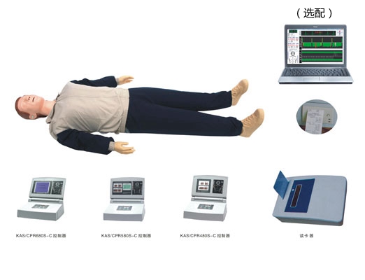 移動顯示電腦心肺復(fù)蘇模擬人?KAS/CPR680S-C