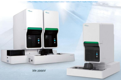 XN-V 全自動模塊式動物血液體液分析儀