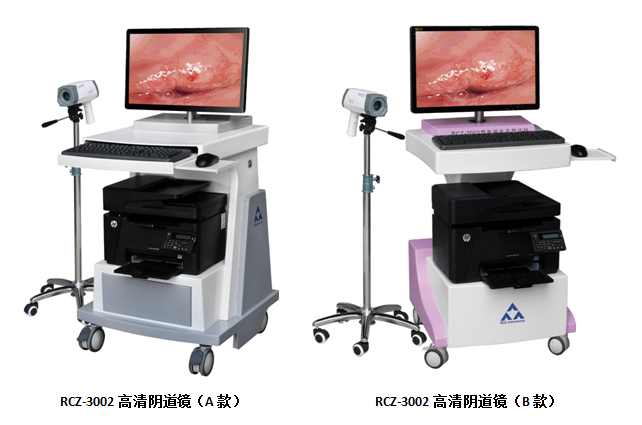RCZ-3002型 高清陰道鏡(1080P)
