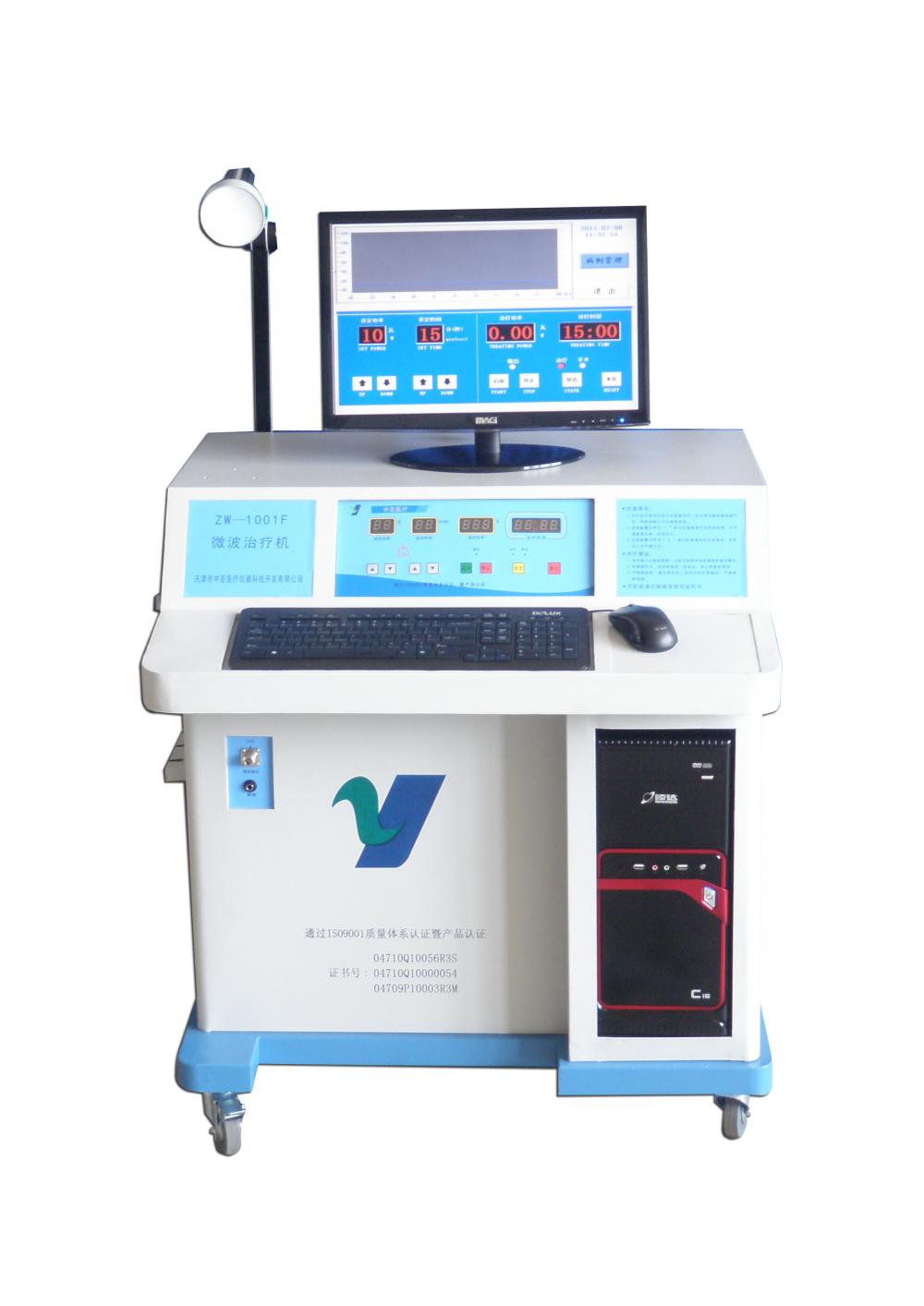 ZW-1001F 多功能微波治療儀?