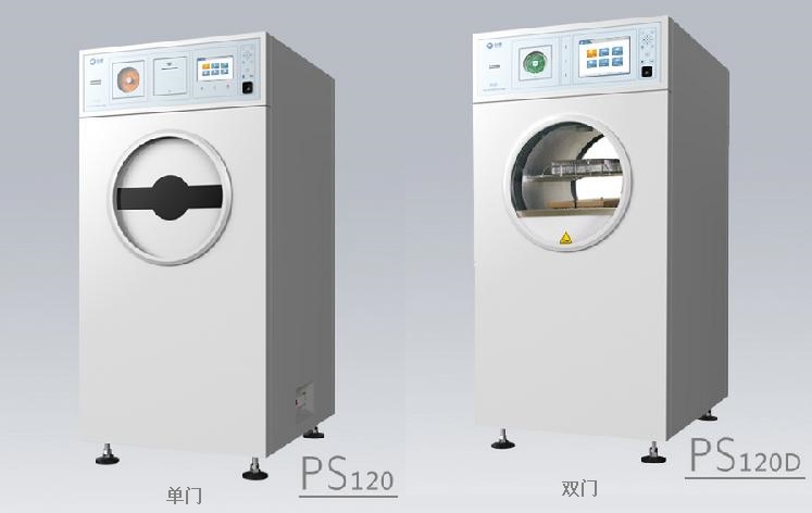PS120 低溫等離子體滅菌器