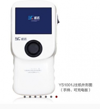 吞咽神經和肌肉電刺激儀雅思YS1001J