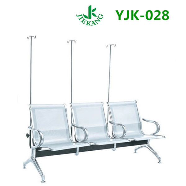 捷康輸液椅YJK-028