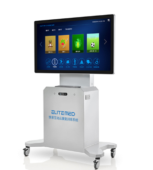 艾利特情景互動云康復訓練系統RD300