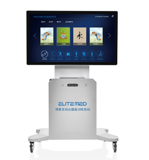 艾利特情景互動云康復訓練系統RD300