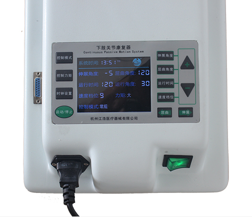 江浩下肢關(guān)節(jié)康復(fù)器8