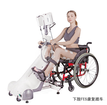 嘉盛 下肢康復(fù)踏車(chē)