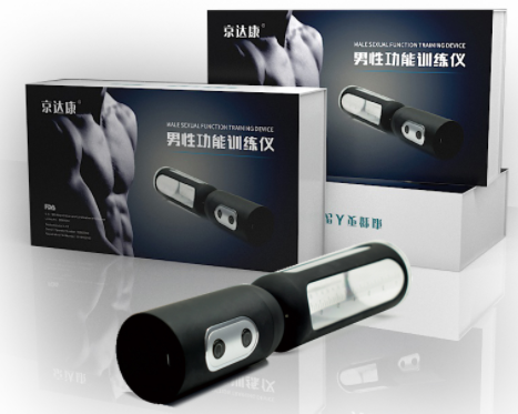 京達康男性性功能訓練儀