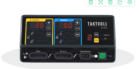 索吉瑞 動物高頻電刀ES-100-V