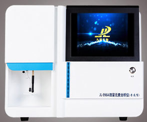 微量元素分析儀_副本.png 微量元素分析儀_副本.png