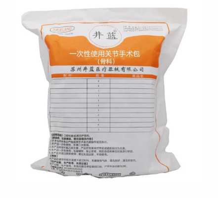 關節手術包.png