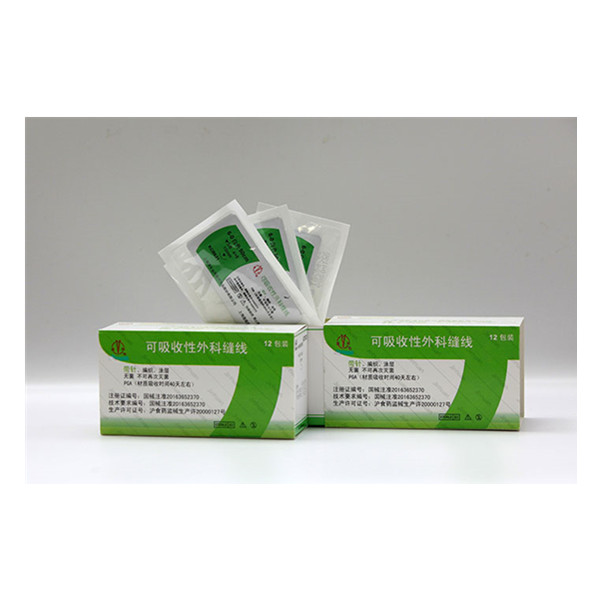 金環(huán)可吸收性外科縫線（PGA快吸收縫線）
