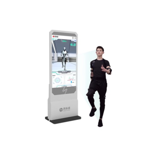 鴻泰盛動態(tài)體能評估系統(tǒng)T-280S