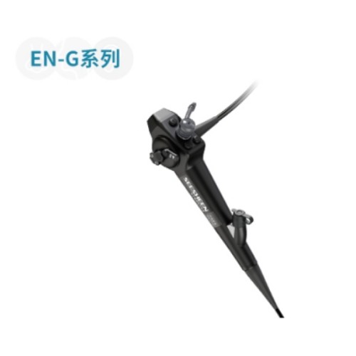 視新電子鼻咽喉鏡EN-G系列