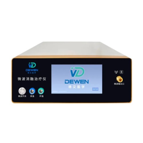 德文微波消融治療儀