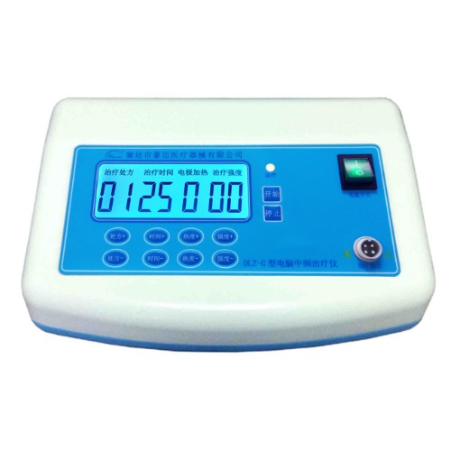 豪邁電腦中頻治療儀DLZ-G型