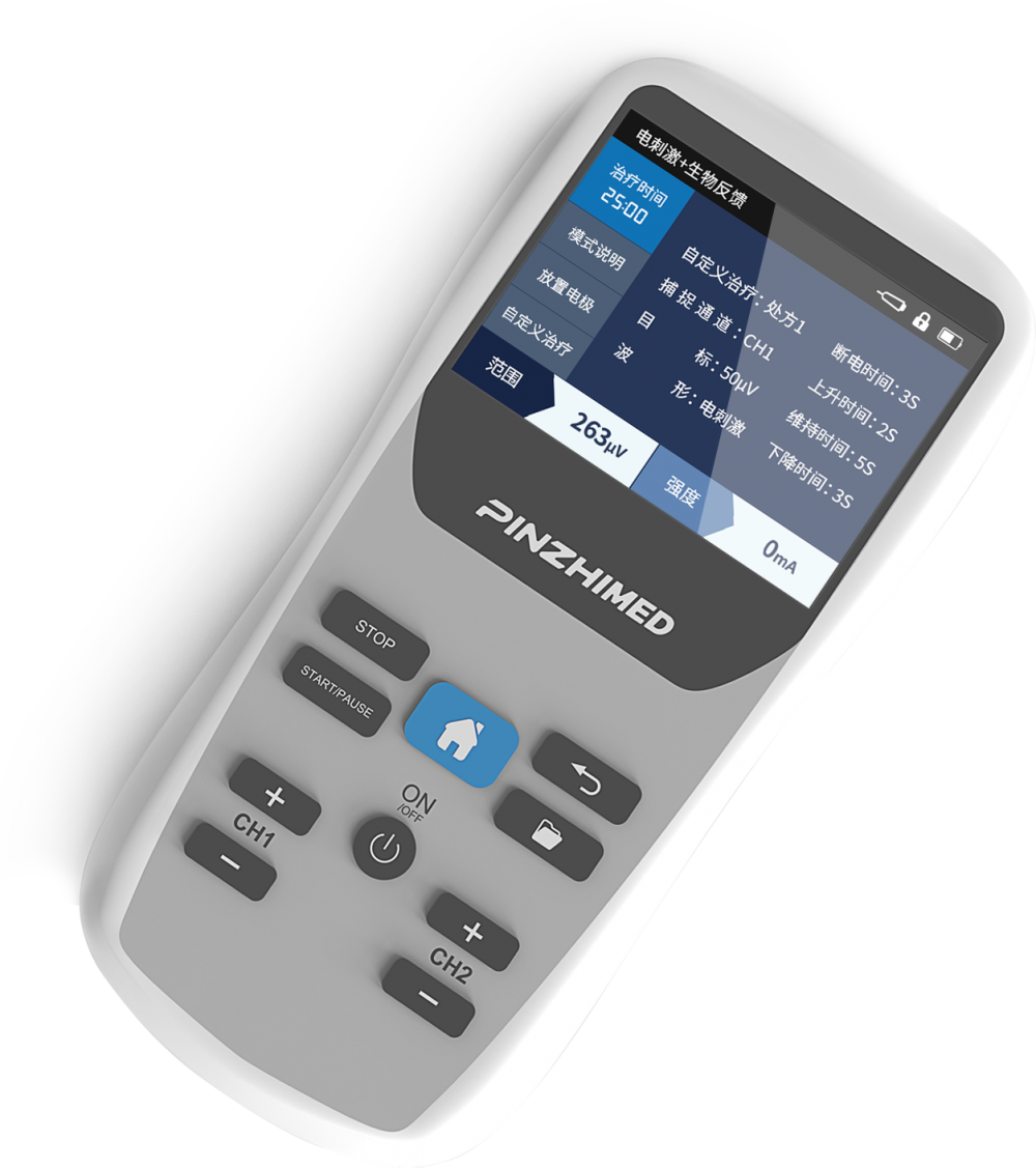 吞咽反饋電刺激治療儀PZ-2522