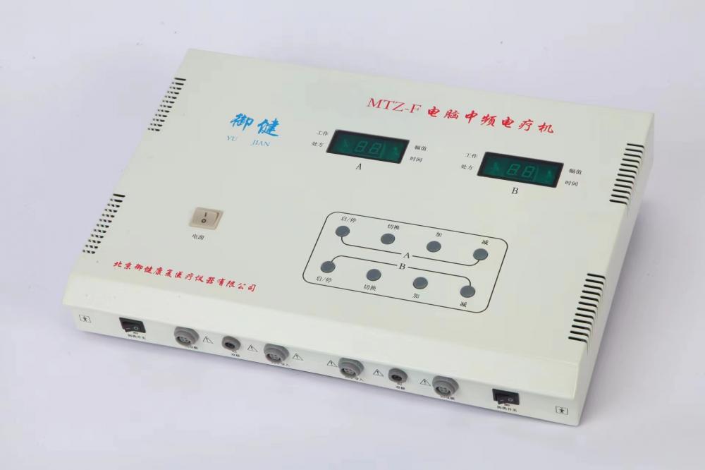 電腦中頻電療儀MTZ-F