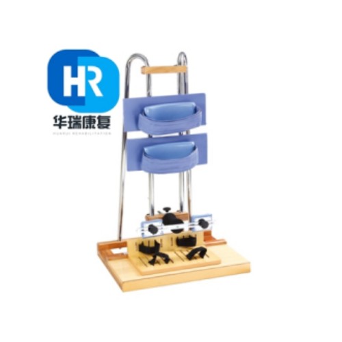 華瑞兒童站立架HR-CZLJ-01