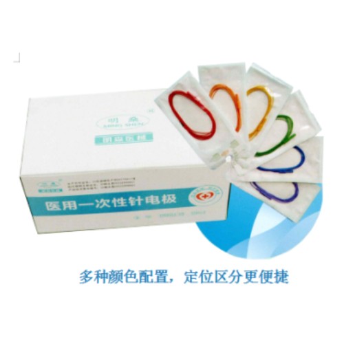 一次性針電極 一次性針電極