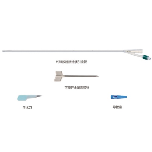 優(yōu)威恥骨上膀胱造瘺套件