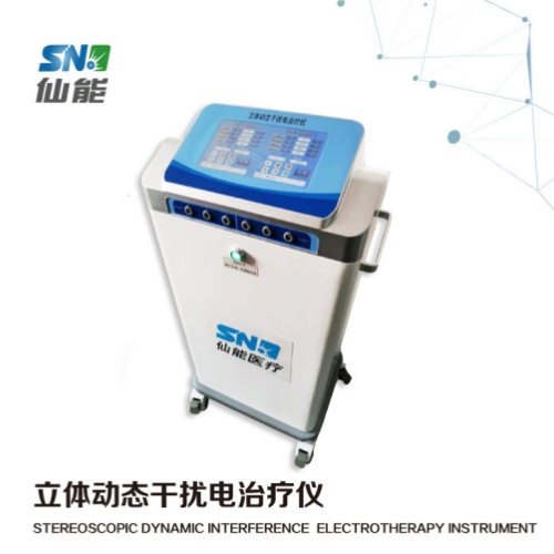 仙能立體動態干擾電治療儀ZM-GRD-Ⅳ