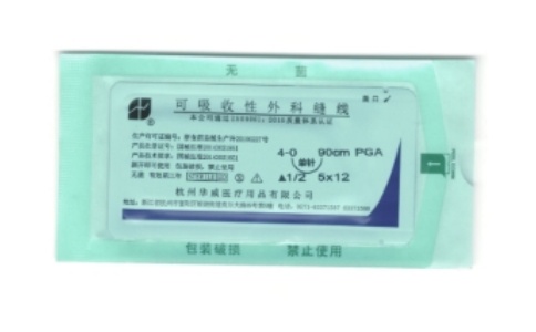 華威可吸收性外科縫線