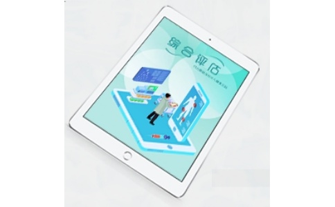 康復(fù)數(shù)據(jù)處理軟件 康復(fù)數(shù)據(jù)處理軟件