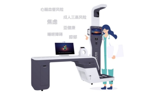 蓋睿多參數健康檢測一體機GT2000	