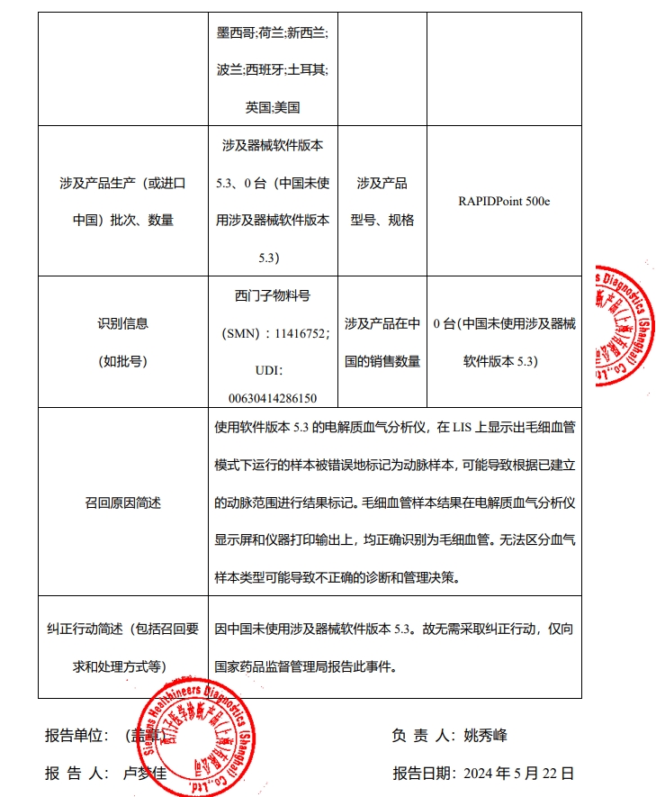 微信截圖_20240812130444.jpg 微信截圖_20240812130444.jpg