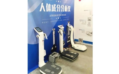 人體成分分析儀3 人體成分分析儀3