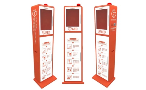 久心室內(nèi)AED立式柜