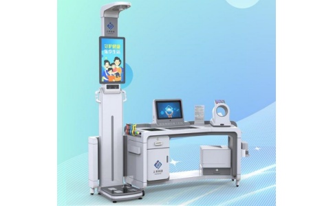 健康管理一體機 健康管理一體機