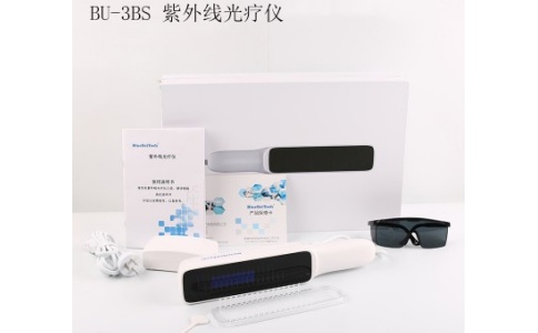 紫外線光療儀 紫外線光療儀