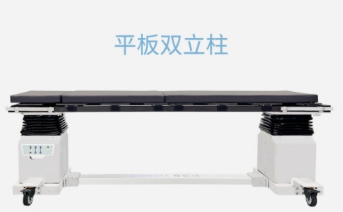 電動手術臺