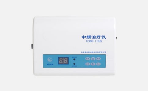 中頻治療儀 中頻治療儀