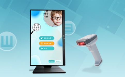 電子視力表 電子視力表