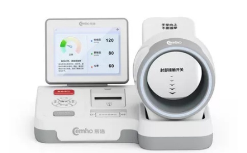 辰浩全自動(dòng)電子血壓計(jì)CH-S620